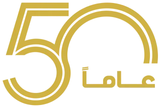 50 عاماً